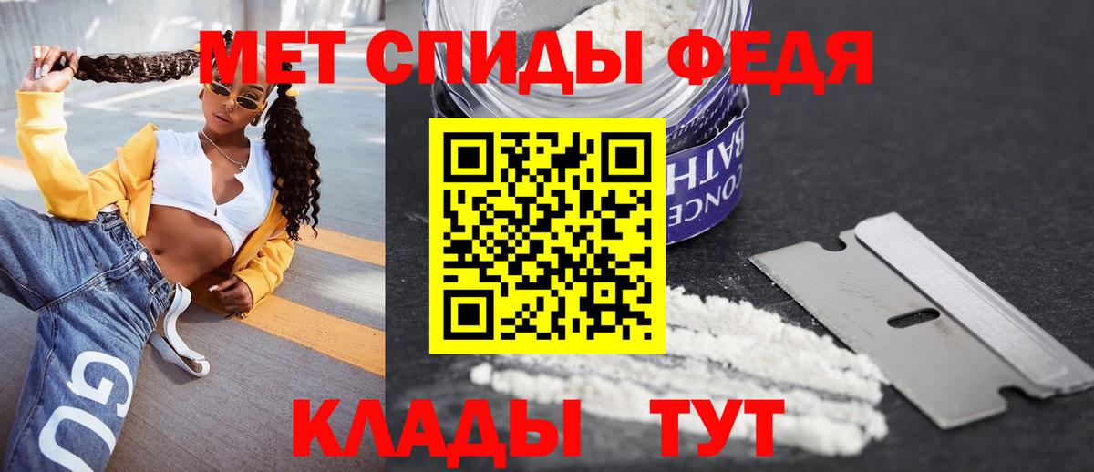 АМФЕТАМИН 98%  АМФ  Каменск-Шахтинский  Вход с VPN 