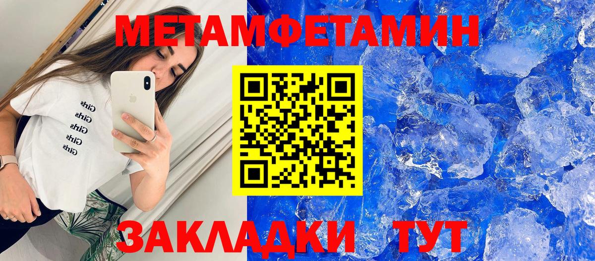 Амфетамин 97% Каменск-Шахтинский