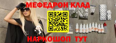кокаин колумбия Комсомольск-на-Амуре