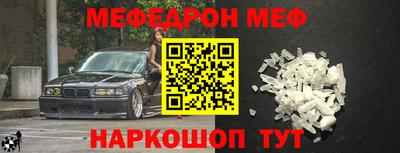 первитин Коммунар