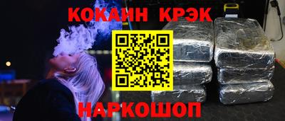 кокаин колумбия Комсомольск-на-Амуре