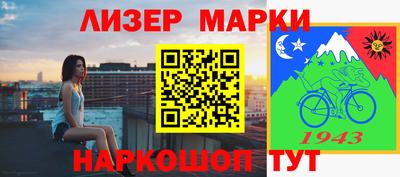 первитин Коммунар