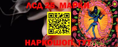 первитин Коммунар
