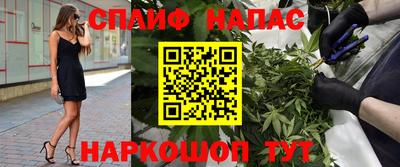 кокаин колумбия Комсомольск-на-Амуре