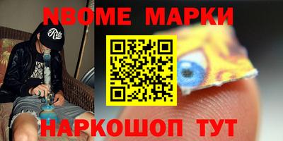 кокаин колумбия Комсомольск-на-Амуре