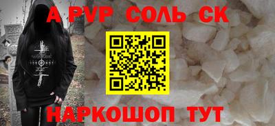 кокаин колумбия Комсомольск-на-Амуре