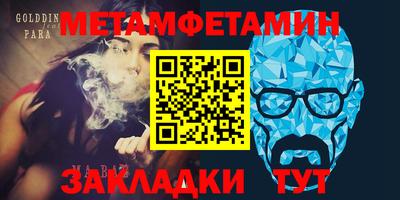 первитин Коммунар