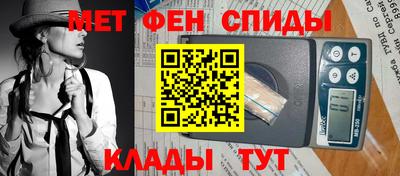 первитин Коммунар