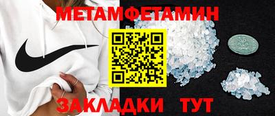 первитин Коммунар
