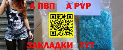 первитин Коммунар