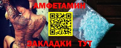 первитин Коммунар