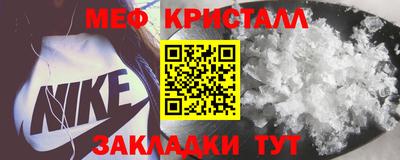 первитин Коммунар