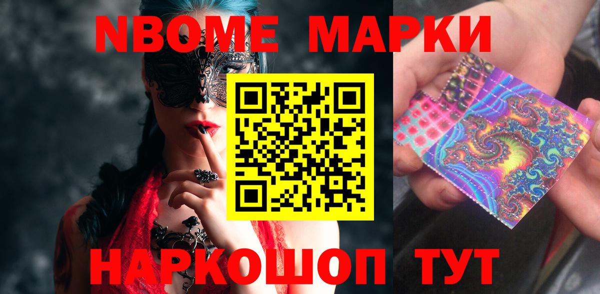 Каменск-Шахтинский  Лсд 25 экстази кислота  Вход с VPN 