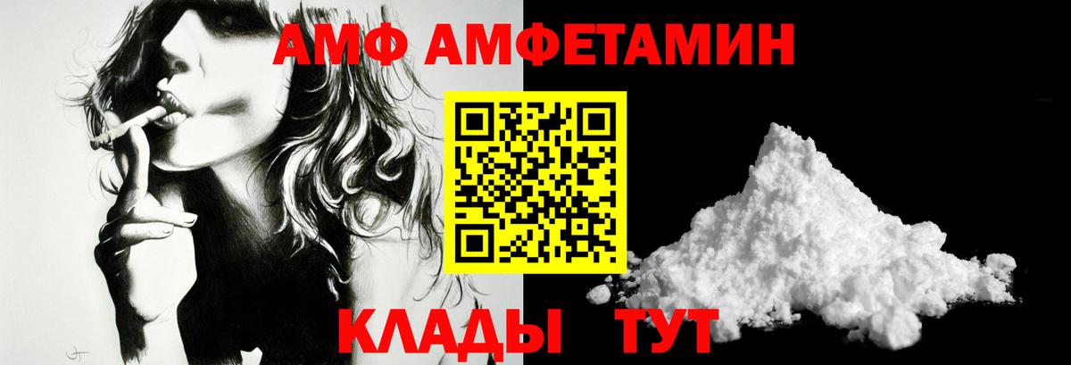 Первитин Methamphetamine Каменск-Шахтинский