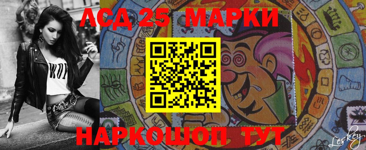 Наркотические марки  Марки NBOMe 1,5мг  Марки NBOMe 1,5мг  Вход с VPN  Каменск-Шахтинский 