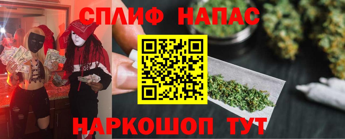 Бошки марихуана план  Бошки марихуана планчик  Каменск-Шахтинский  Вход с VPN  Бошки Шишки THC 21%  МАРИХУАНА Ganja 